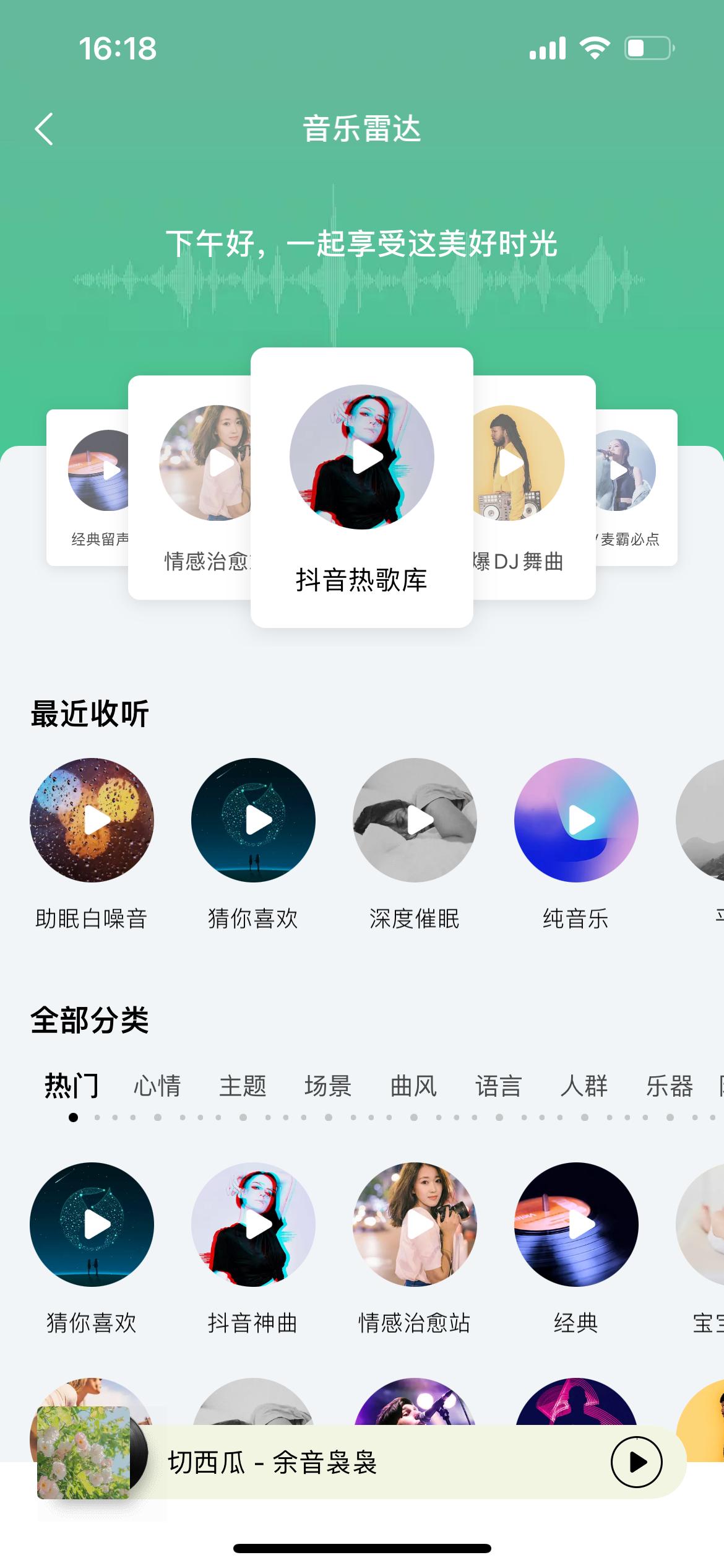 年轻人的入睡“杀手锏”，你试过几个？事已至此，先睡一觉吧！