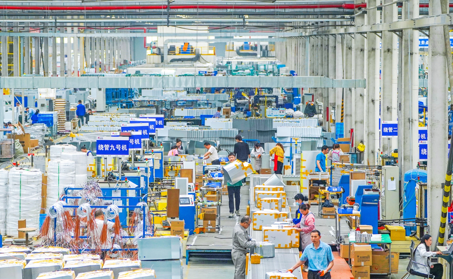 中央关于当前经济形势的最新解读,中国经济现状新闻发布会