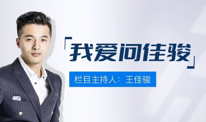 卖掉杭州的房子换中式,钱江世纪城回迁安置房