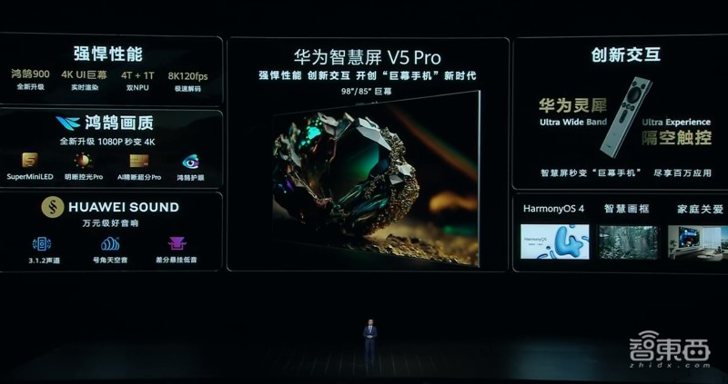 华为麒麟芯片手机发布会,华为麒麟芯片发布会