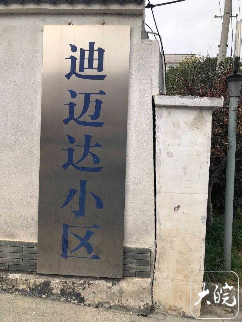 关于学校噪音扰民情况的回复,学校噪音影响周边小区