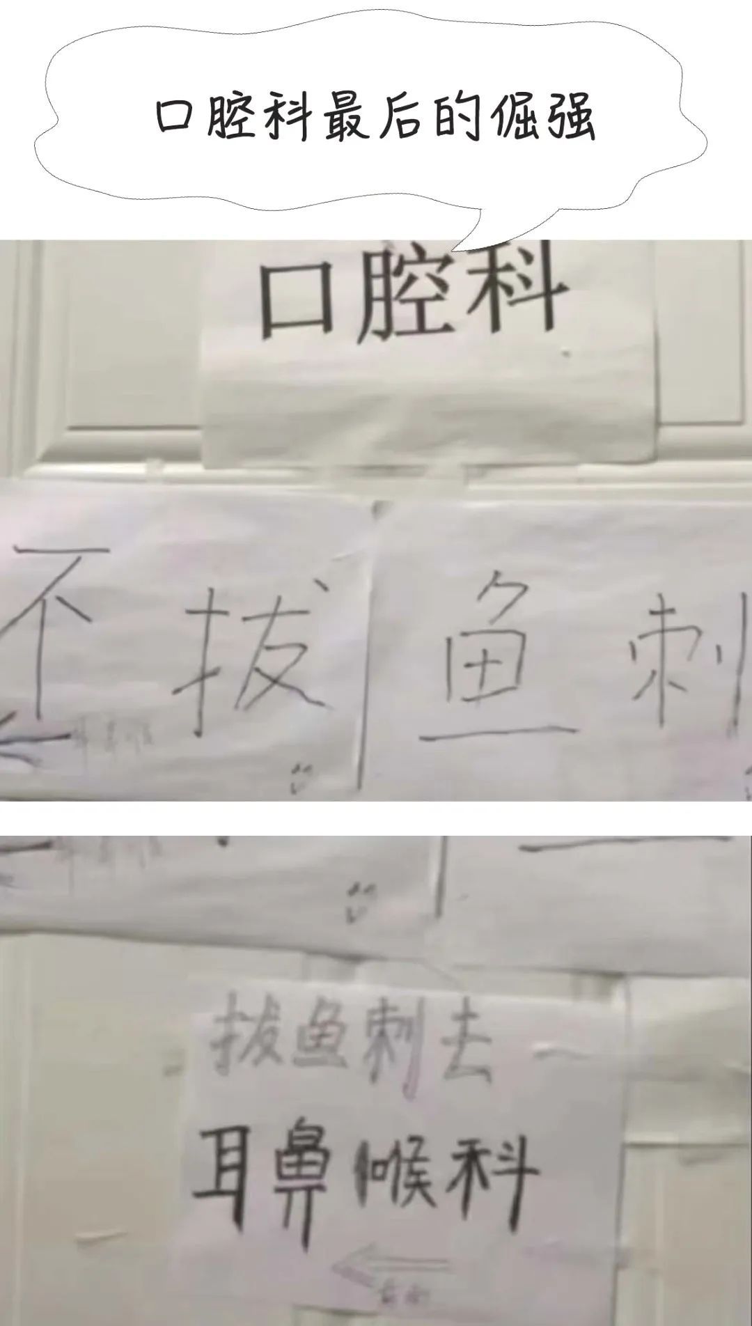 口腔溃疡跟牙龈炎挂口腔哪个科室,扁桃体和牙龈挂号看哪科